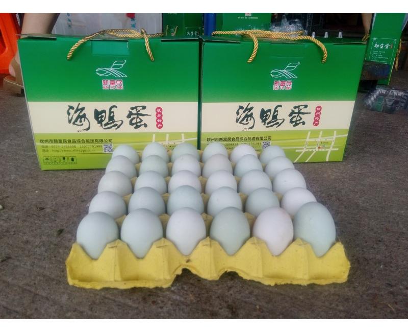 新富民海鴨蛋-海鴨蛋是北部灣海邊紅樹(shù)林中海鴨所產(chǎn)的蛋，蛋黃晶紅，味美鮮香！